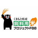 飼料用米プロジェクトF８８の写真